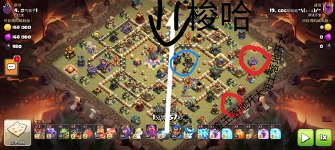 部落冲突如何升级兵种[图2]