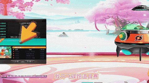 qq飞车边境怎么进[图2]