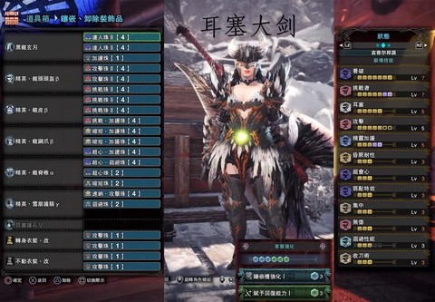 怪物猎人用什么武器[图2]