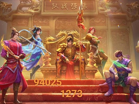 问道手游练什么角色好[图2]