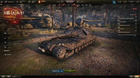 坦克世界怎么换坦克视频[图2]