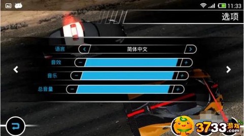 极品飞车17怎么设点[图1]