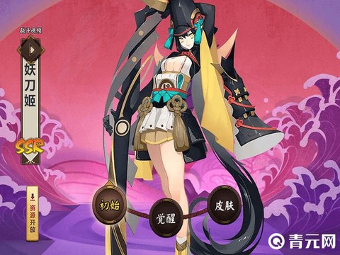 阴阳师如何获得妖刀姬[图1]