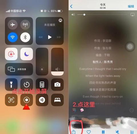 qq炫舞qq音乐怎么导上去[图2]