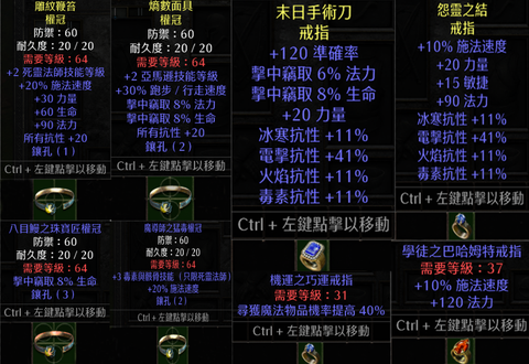 暗黑破坏神如何赌博[图2]