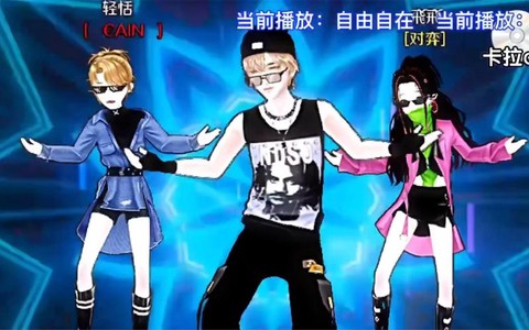 qq炫舞舞步怎么用[图2]