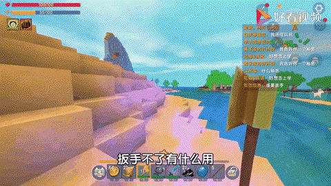 迷你迷你世界怎么坐车[图1]