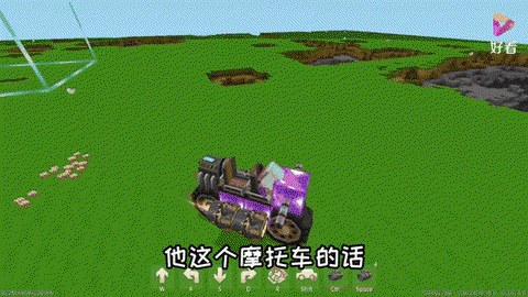 迷你迷你世界怎么坐车[图2]