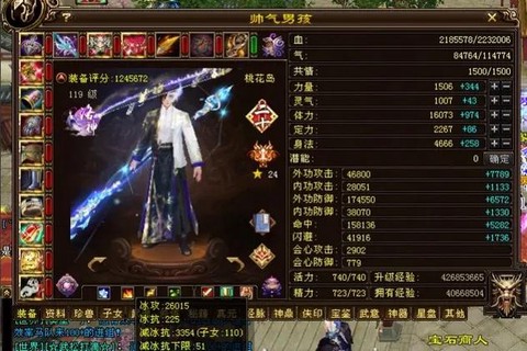 天龙八部什么是进阶号[图2]