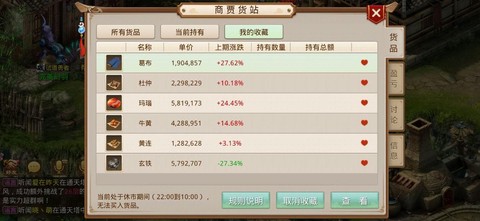 问道手游折扣号是什么[图2]