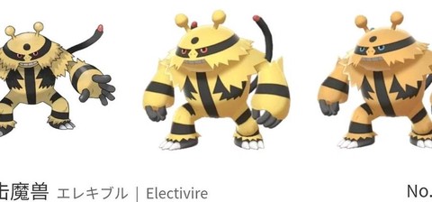 宝可梦母梦特怎么遗传[图1]