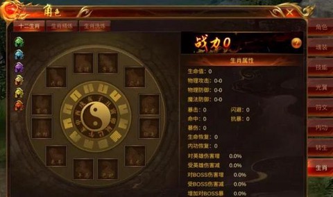 蓝月传奇激活码怎么领取[图1]