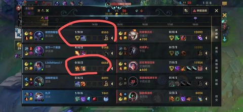 英雄联盟怎么不能玩[图1]