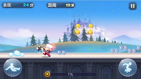 天天酷跑为什么跑距离[图1]