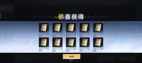 手游穿越火线怎么换号[图2]