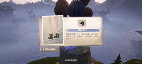 奇迹暖暖水晶鞋碎片怎么合成[图2]