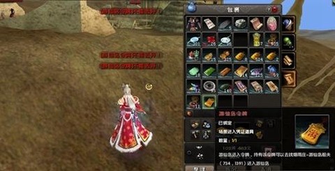 九阴真经易容包有什么[图1]