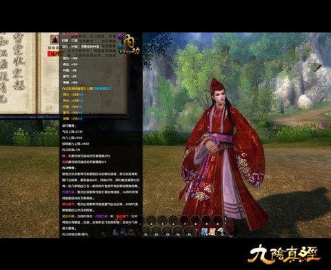 九阴真经易容包有什么[图2]