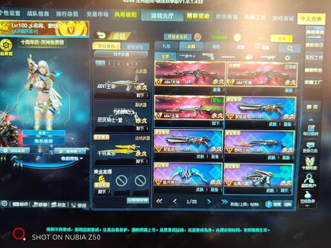 生死狙击手游怎么卡墙[图2]