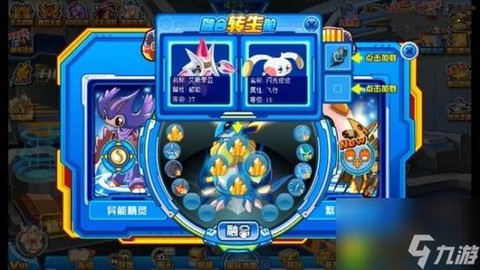 赛尔号主宠超进化怎么打[图2]