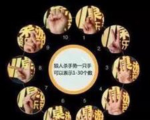 手q狼人杀怎么卡麦[图2]