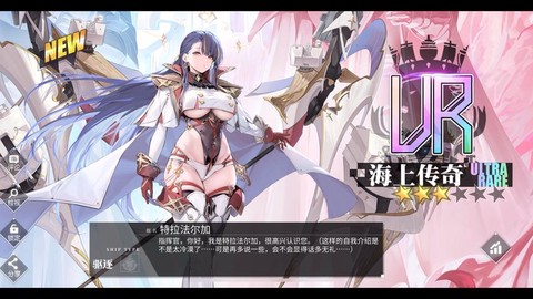 碧蓝航线升级什么用[图2]