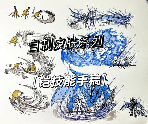 王者荣耀怎么自制皮肤[图2]