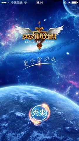 手机英雄联盟游戏叫什么名字[图1]