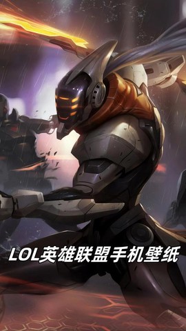 手机英雄联盟游戏叫什么名字[图2]