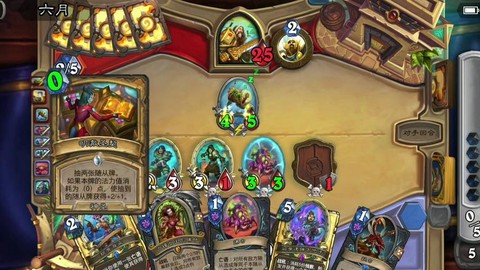 炉石传说天梯有什么用[图2]
