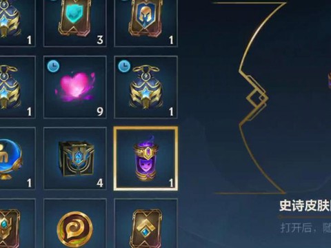 英雄联盟怎么得箱子[图2]