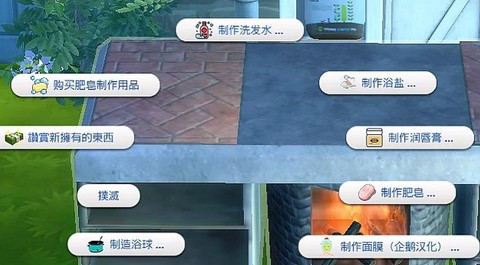 模拟人生4怎么补货[图1]