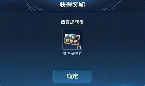 王者荣耀好卡怎么办[图1]