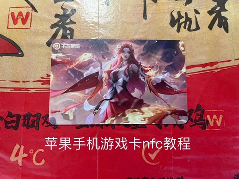 王者荣耀好卡怎么办[图2]