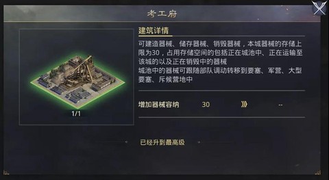 率土之滨酒馆有什么用[图1]