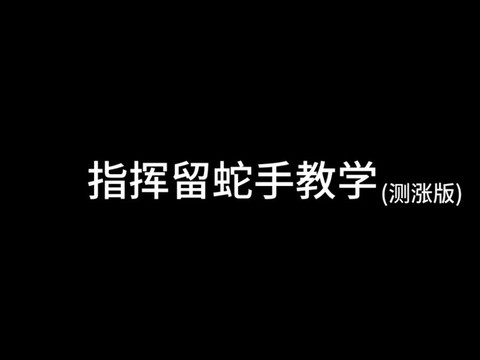 球球大作战怎么原地和[图2]