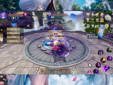 诛仙手游小爽怎么找[图1]