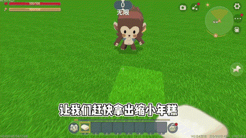 迷你世界怎么唤出鼠标[图1]