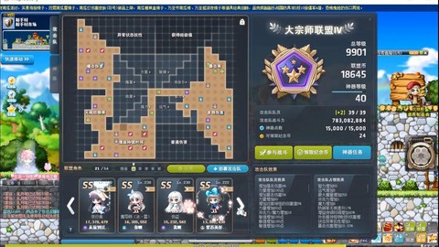 国服冒险岛2怎么氪金[图1]