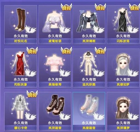 qq炫舞怎么卡幻彩[图1]