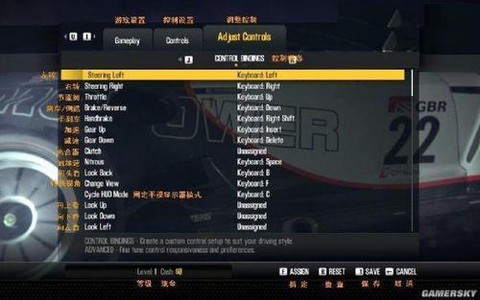 极品飞车16怎么设置中文[图2]