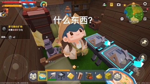 迷你世界怎么制作商人[图2]