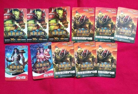 魔兽点卡什么时候恢复[图2]