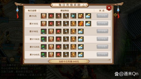 问道手游怎么打卡片[图2]