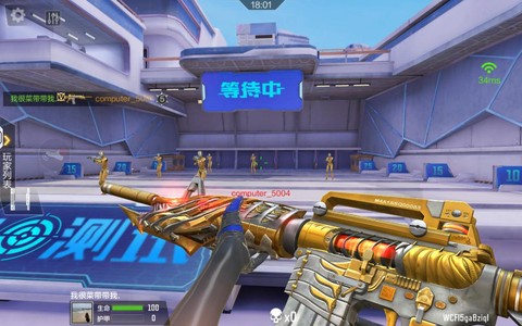 手游cf怎么刷无影[图2]