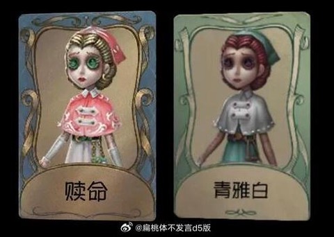 第五人格人格怎么获取[图1]