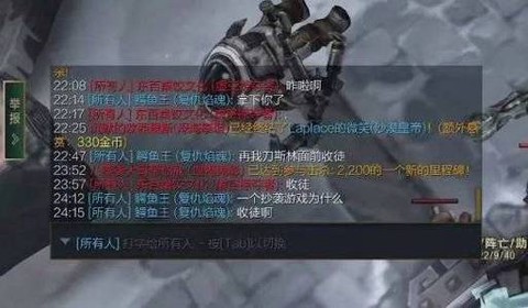 英雄联盟怎么嘲讽对手[图1]