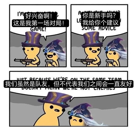 英雄联盟怎么嘲讽对手[图2]