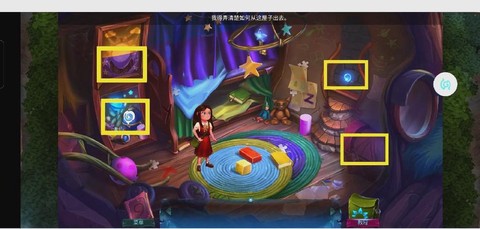 密室逃脱第三关怎么过[图2]