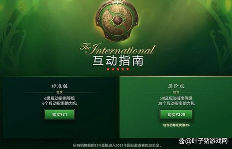 dota2什么是菠菜[图1]